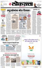 Chhatrapati Sambhajinagar