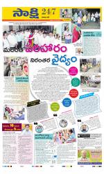 Visakhapatnam District