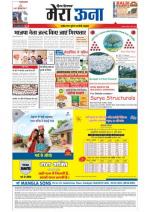 Divya Himachal Dharamsala +Mera Una +Aastha