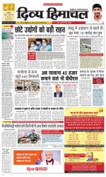 Divya Himachal Chandigarh+Mera Shimla +Aastha