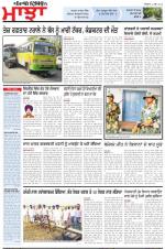 Punjabi Tribune (Majha/Doaba)