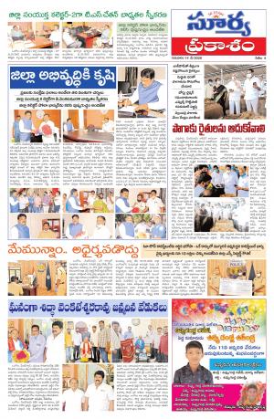 Thursday 14 May,2020