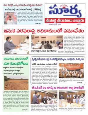 Thursday 14 May,2020