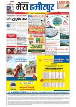 Divya Himachal Dharamsala+Mera Hamirpur +Aastha