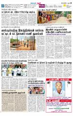 Theni-Madurai Supplement