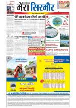 Divya Himachal Shimla+Mera Sirmour +Aastha 