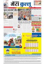 Divya Himachal Dharamsala+Mera Kullu +Aastha