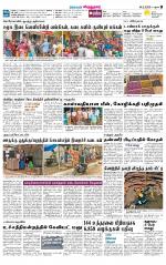 Virudhunagar-Madurai Supplement