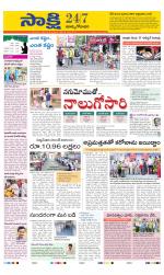 East Godavari District