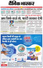 छत्रपति संभाजीनगर 