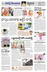 Mancherial