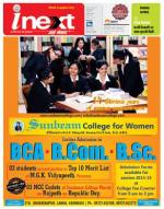 Varanasi Hindi ePaper, Varanasi Hindi Newspaper - InextLive