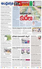 Jayashankar Bhupalpally