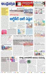 Kamareddy District