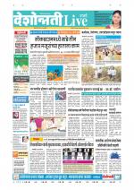 Parbhani Live