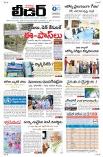 Leader Telugu Daily
