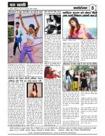 DHARA SAKSHI (hindi weekly)