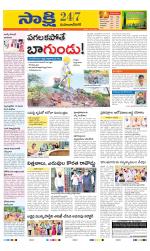 Mahabubnagar District