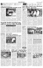 Nilgiri-Coimbatore Supplement