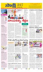 Komaram Bheem District