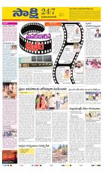 Mahabubabad District