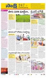 Jayashankar District