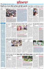 Punjabi Tribune (Ludhiana)