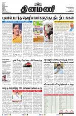 Dinamani - New Delhi