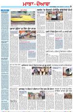 Punjabi Tribune (Majha/Doaba)
