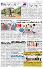 Sivagangai- Madurai Supplement