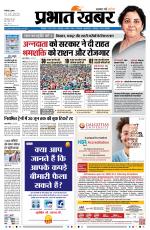 SILIGURI - City