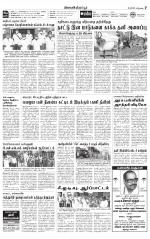 Tirupur-Coimbatore Supplement