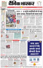 छत्रपति संभाजीनगर 