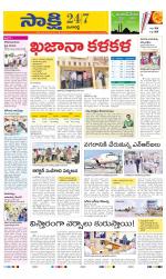 Ranga Reddy District