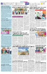 Dharmapuri-Salem Supplement
