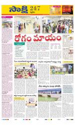 Siddipet District