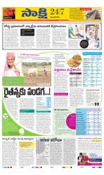 Vijayanagaram District