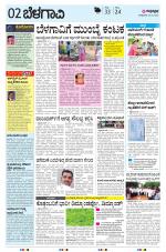 BELAGAVI RURAL