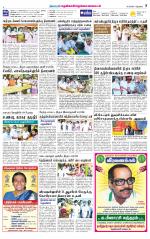 Nellai District-Tirunelveli Supplement