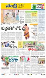 Visakhapatnam District - Old