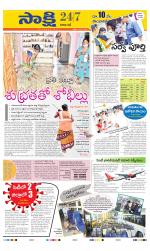 Visakhapatnam District