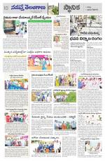 Bhadradri Kothagudem