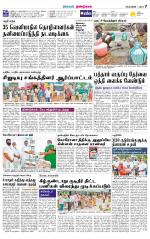 Dindigul-Madurai Supplement