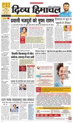 Divya Himachal Dharamsala