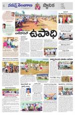 Siddipet
