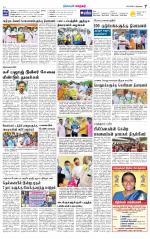 Nellai City-Tirunelveli Supplement