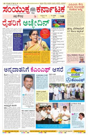 May,15,2020,bangalore