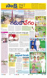 Chittoor District