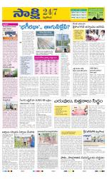 Nalgonda District