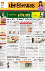Ludhiana  : Punjabi jagran News : 4th May 2014